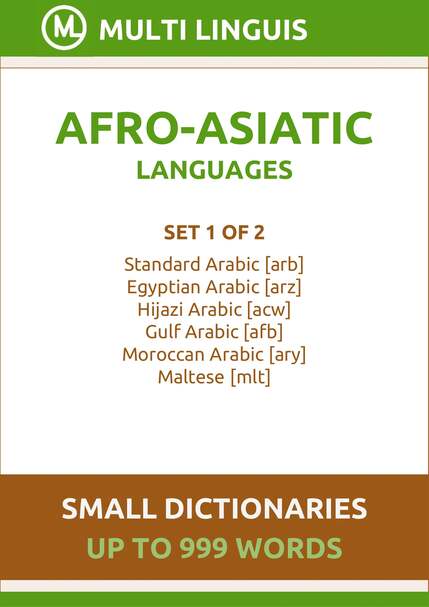 Afro-Asiatic Languages (Small Dictionaries, Set 1 of 2) - Please scroll the page down!